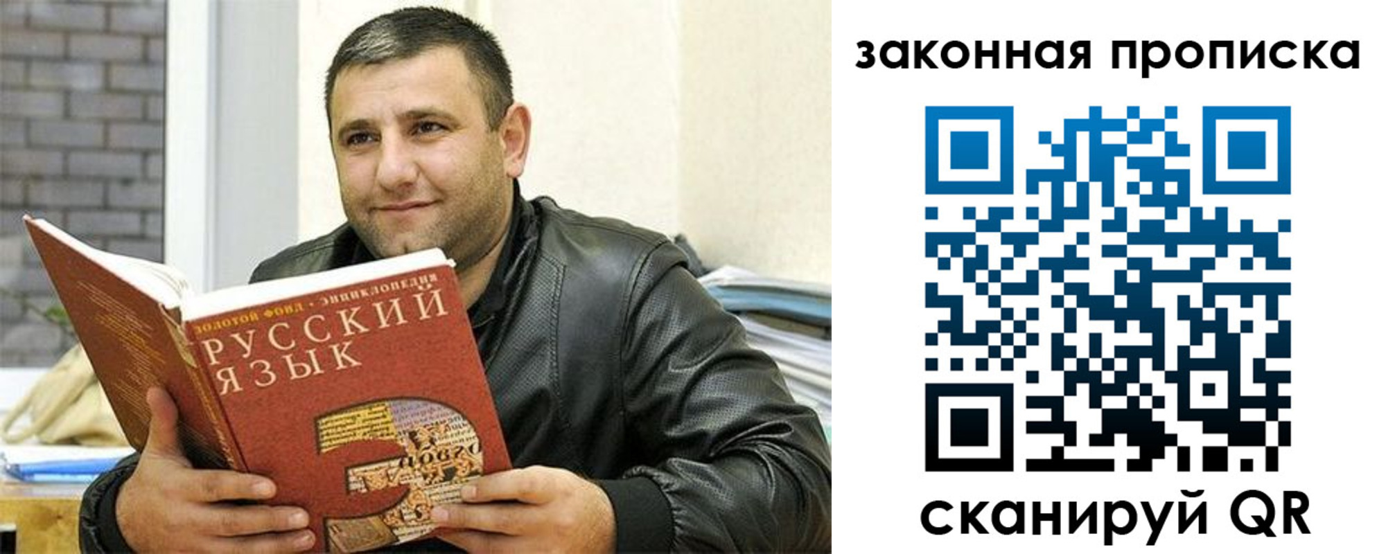 временная регистрация адрес в Нелидово