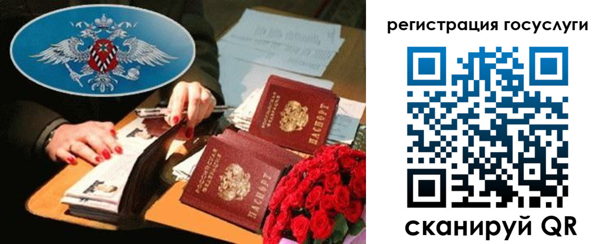 форма 3 в Нелидово