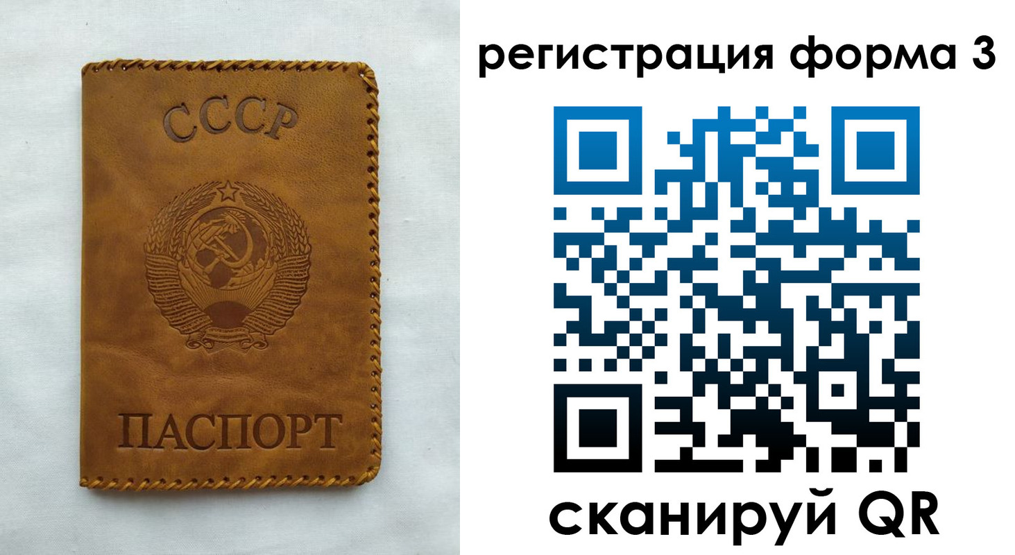 временная регистрация госуслуги в Нелидово